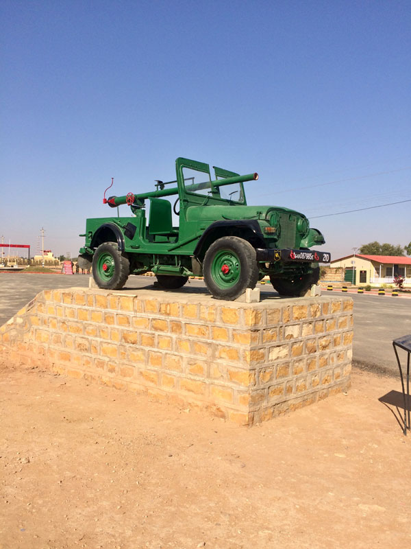 Anti-tank Gun