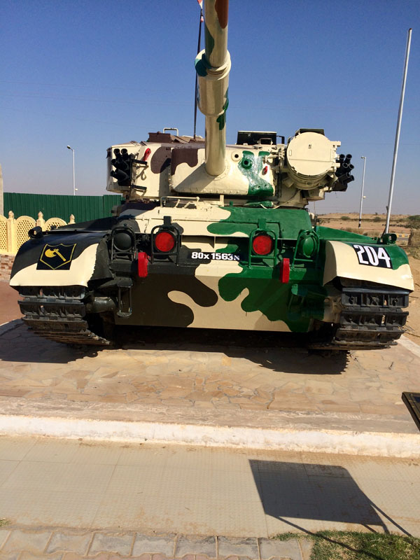Vijayant Tank