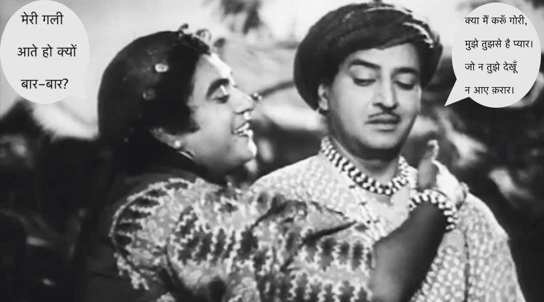 Aake-Seedhi Lagi Dil Pe Song Click to Watch Aake-Seedhi Lagi Dil Pe Song