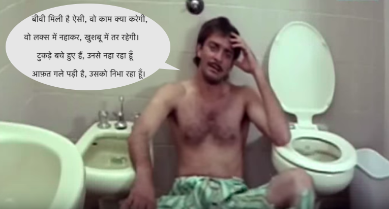 Jasbe Hui Hai Shaadi Click to Watch Jabse Hui Hai Shaadi Song