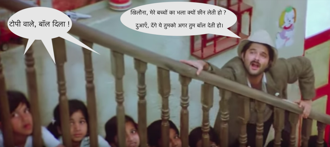Mr. India Parody Mr. India Parody
