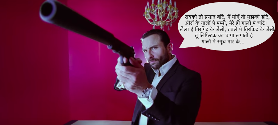 Pyaar ki Pungi Bajake Click to Watch Pyaar ki Pungi Bajake Song