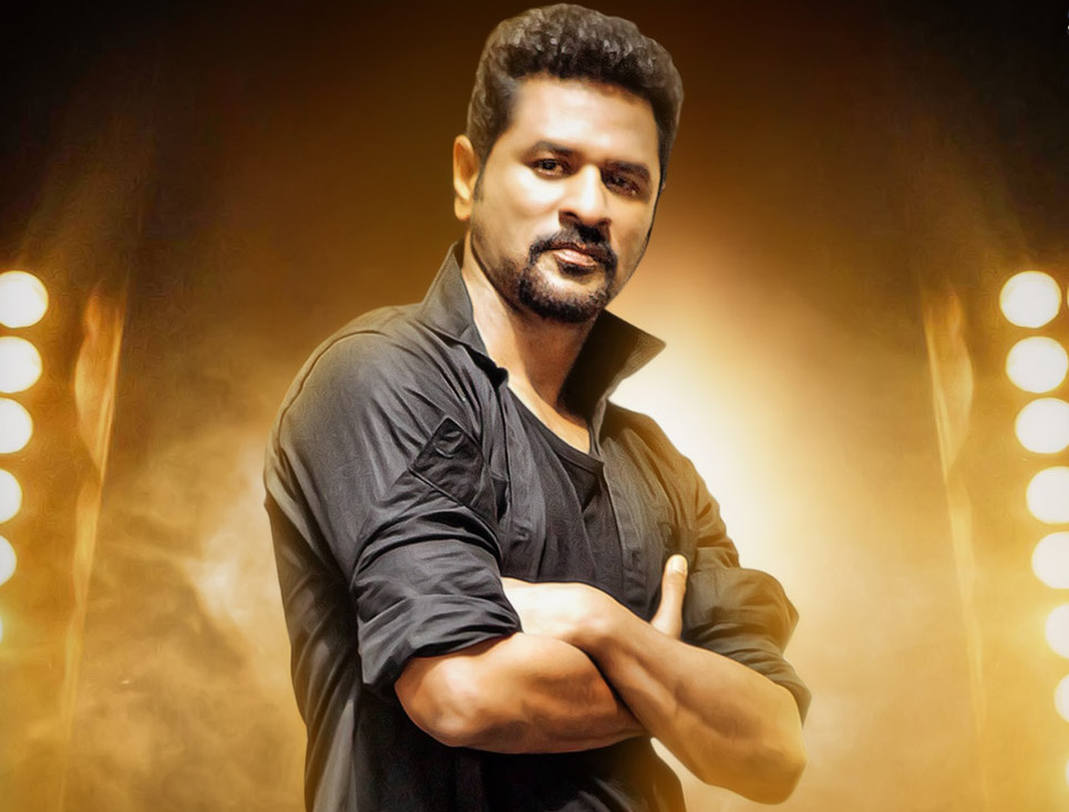 Prabhudeva Prabhudeva